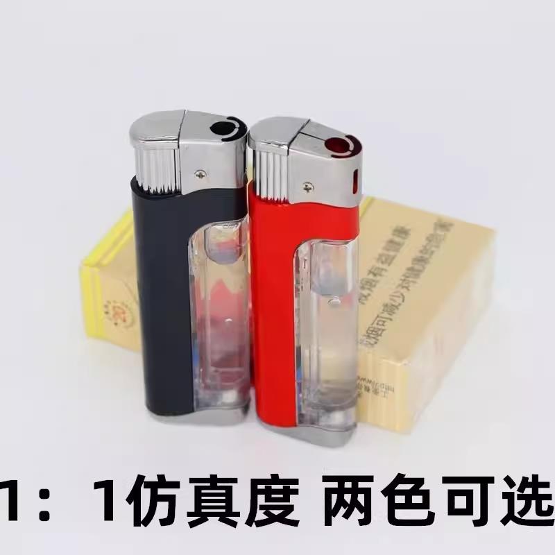 抖音同款整人打火机搞怪整蛊恶作剧玩具漏电人恶搞神器带电打火机