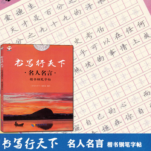 全新正版现货 快速发货