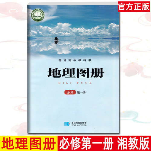 超定价出售 全新正版