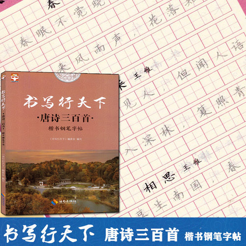 全新正版现货 快速发货
