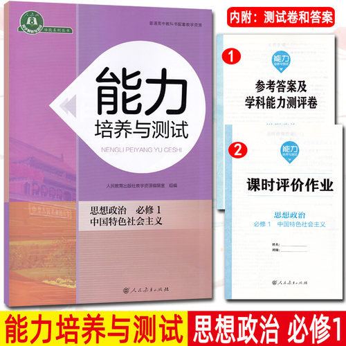 全新正版 快速发货 超定价出售