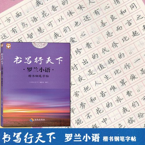 全新正版现货 快速发货