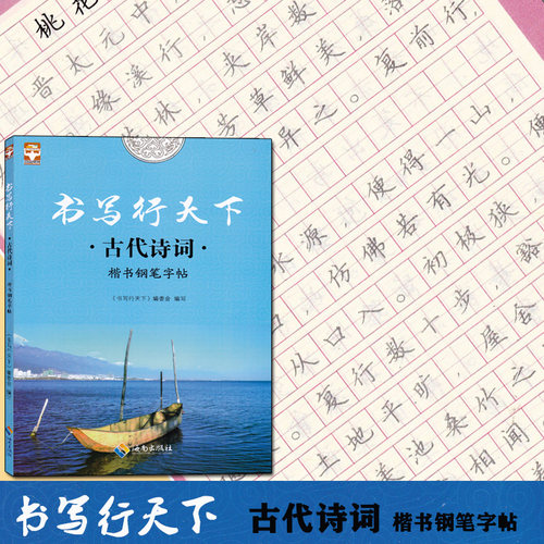 全新正版现货 快速发货