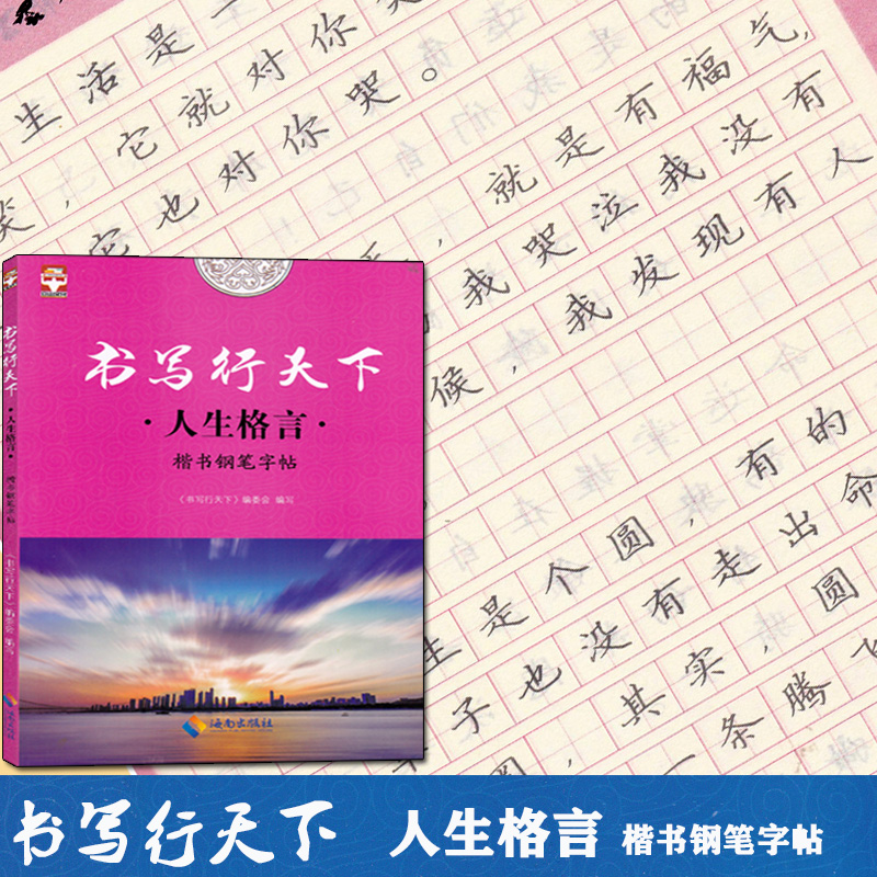 全新正版现货 快速发货