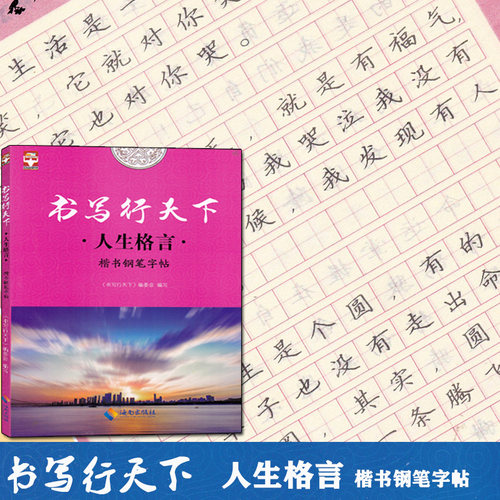 全新正版现货 快速发货