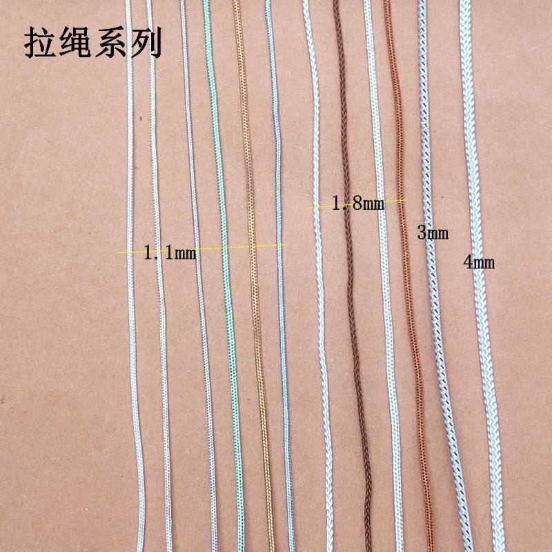 跨境 窗帘配件 白色拉绳木珠子拉链 竹木帘配件 竹卷帘坠子垂绳