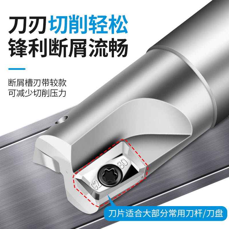 铝用高光数控铣刀片APKT1604
