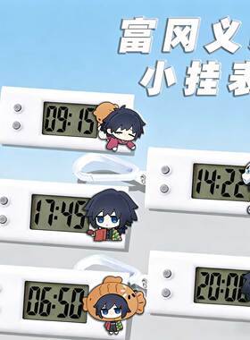 学生迷你小时钟便携式桌面义勇