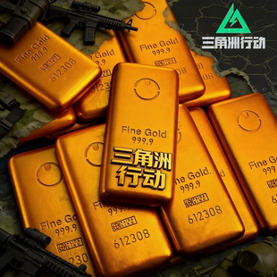 【三角洲行动周边】金砖模型道具金条金块游戏礼物趣味摆件手办