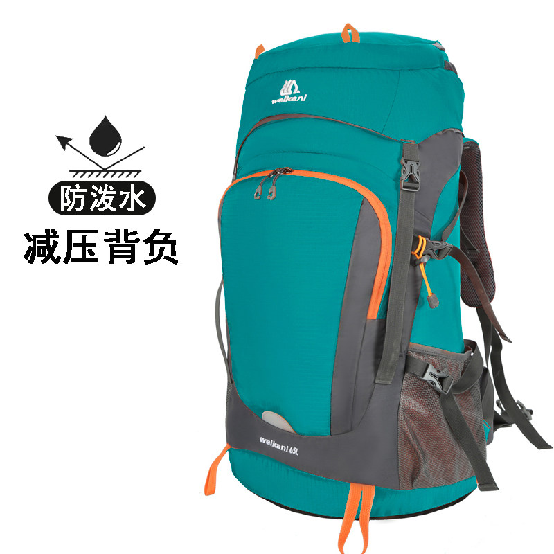 户外专业登山包多功能大容量背包男女徒步野营旅行双肩包防水背囊
