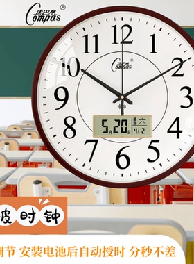 康巴丝电波钟表石英钟自动授时电池钟表学校考试用挂钟医院用钟表