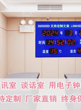 康巴丝电子钟大显示支持定制