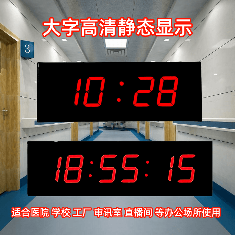 康巴丝数码客厅插电授时静音挂钟