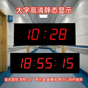 康巴絲新款 萬年歷自動授時數字時鐘辦公掛壁數顯鐘 電子鐘大屏數碼