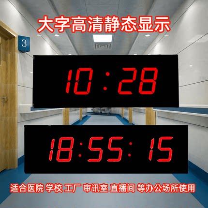 康巴丝新款电子钟大屏数码万年历自动授时数字时钟办公挂壁数显钟