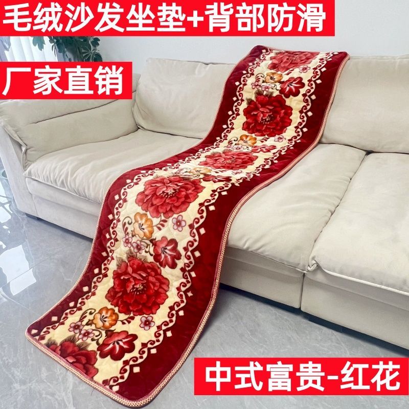 实木沙发垫子春秋老式红木长椅坐垫冬季防滑加厚办公室皮沙发座垫