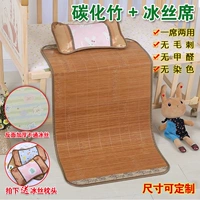 Двусторонная кроватка, охлаждающий детский шелковый дышащий коврик для детского сада для сна, сделано на заказ