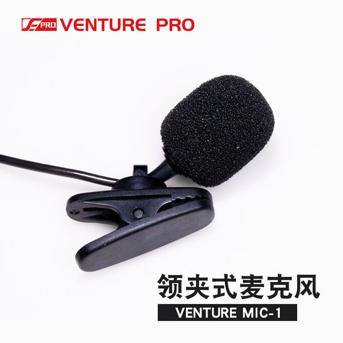 VE微翼pro VM1小蜜蜂领夹麦克风有线话筒相机电脑PC直播通用