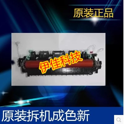 联想2400 2600M7400 7450F 7600 2650 3420 7650DF定影组件加热器-封面