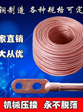 接地线软铜线国标25平方纯铜高低压焊把线电瓶搭火线绝缘接地线