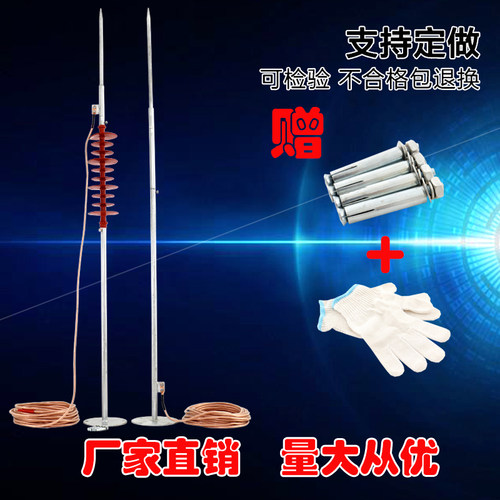 避雷针屋顶室外防雷工程家用户外接地线避雷器赠膨胀螺丝耐磨手套