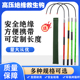 高压绝缘救援钩防触电救生钩10kv 35kv电力防护新能源4S店绝缘钩