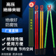高压绝缘夹钳10KV电工专用35KV手握绝缘夹子熔断器虎口钳可折叠