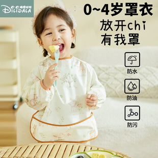 吃饭围兜儿童3岁以上幼儿园春长袖防水饭兜防脏防污宝宝用餐专用