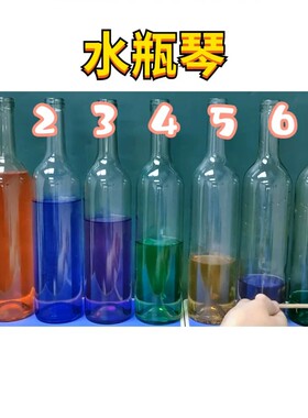 水瓶琴多彩七彩音乐制作小乐器创意手工科学实验材料科技教具道具