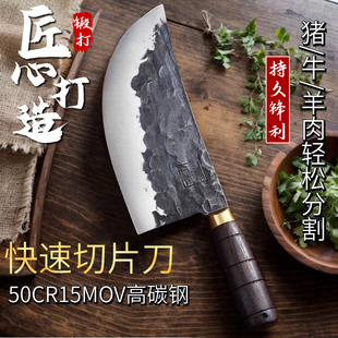 手工锻打老式屠夫卖肉专用刀锋利猪肉分割刀杀猪刀切肉刀菜刀家用