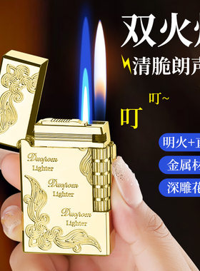 超耐用军旅火机2025新型防风高端男士高级网红进口打火机金属朗声
