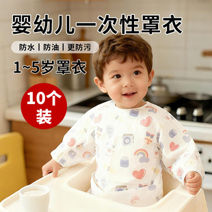 儿童吃饭围兜罩衣一次性独立包装3岁以上幼儿园宝宝用餐防水防油