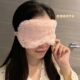 眼罩软乎乎 双面透气真丝女睡眠专用学生午睡缓解眼 遮光毛绒眼罩