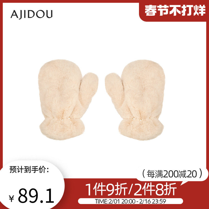 阿吉豆秋冬休闲保暖手套