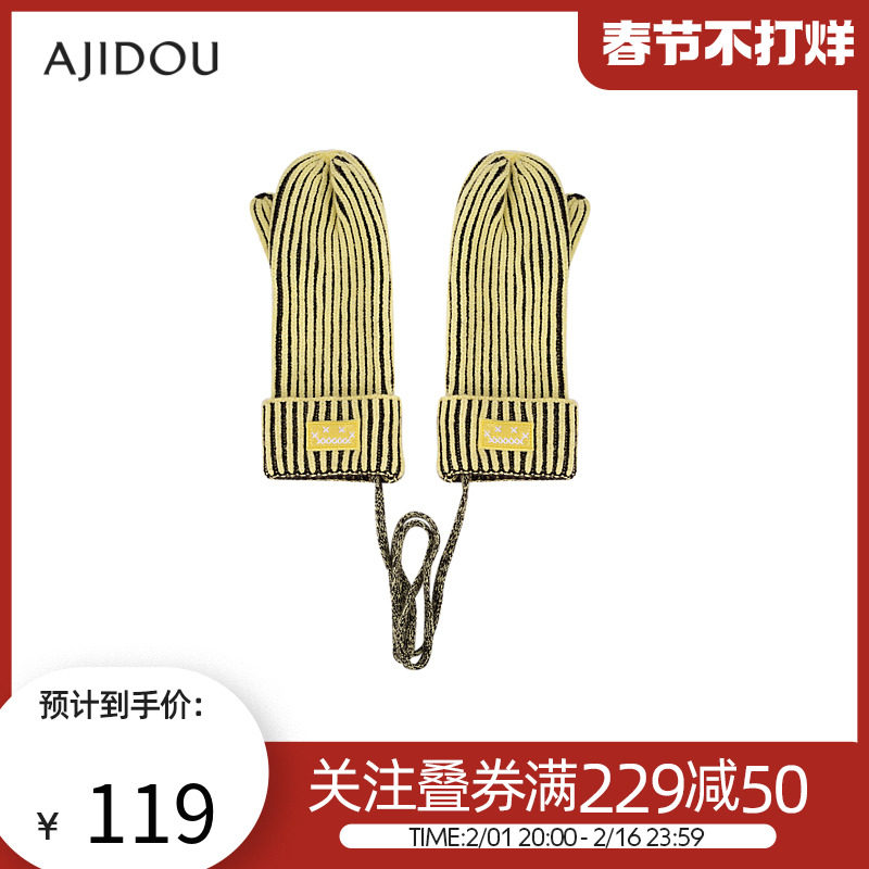 AJIDOU阿吉豆笑脸EMOJI系列保暖手套