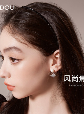 AJIDOU阿吉豆细发箍女高级感细边头箍压发洗脸发卡水晶细头箍发饰