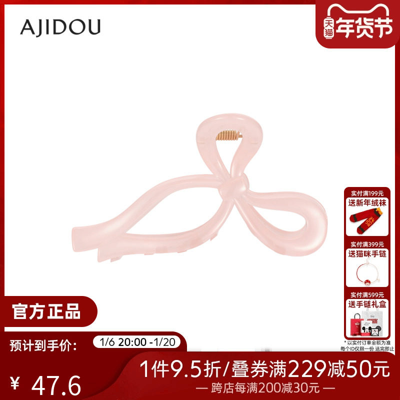 ajidou阿吉豆蝴蝶结抓夹时尚发饰女甜美头饰夹子发夹甜美