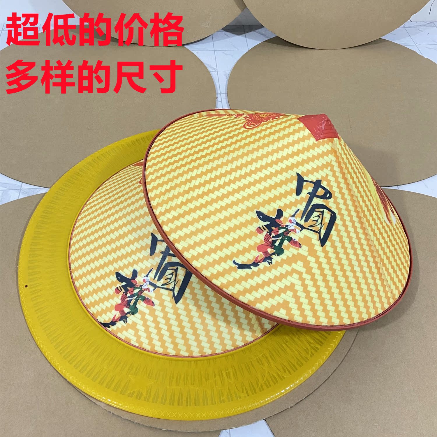 遮阳帽户外田园通用夏季斗笠农用