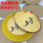 防雨斗笠农用遮阳采茶环保雨帽大号塑料钓鱼帽舞蹈表演隔热道具帽