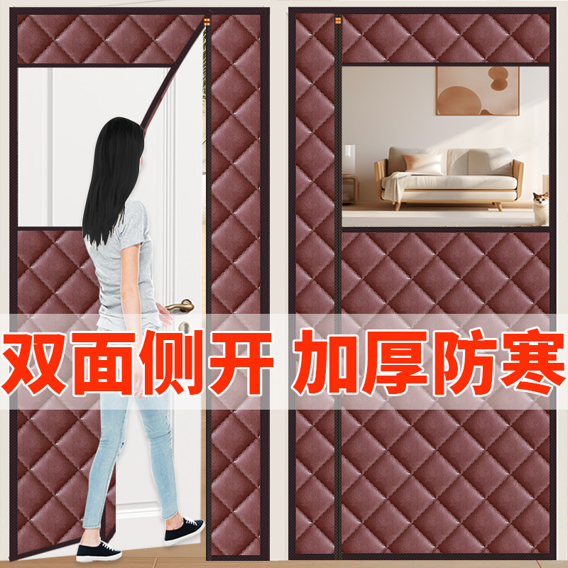 加厚牛津布防风保暖隔断帘