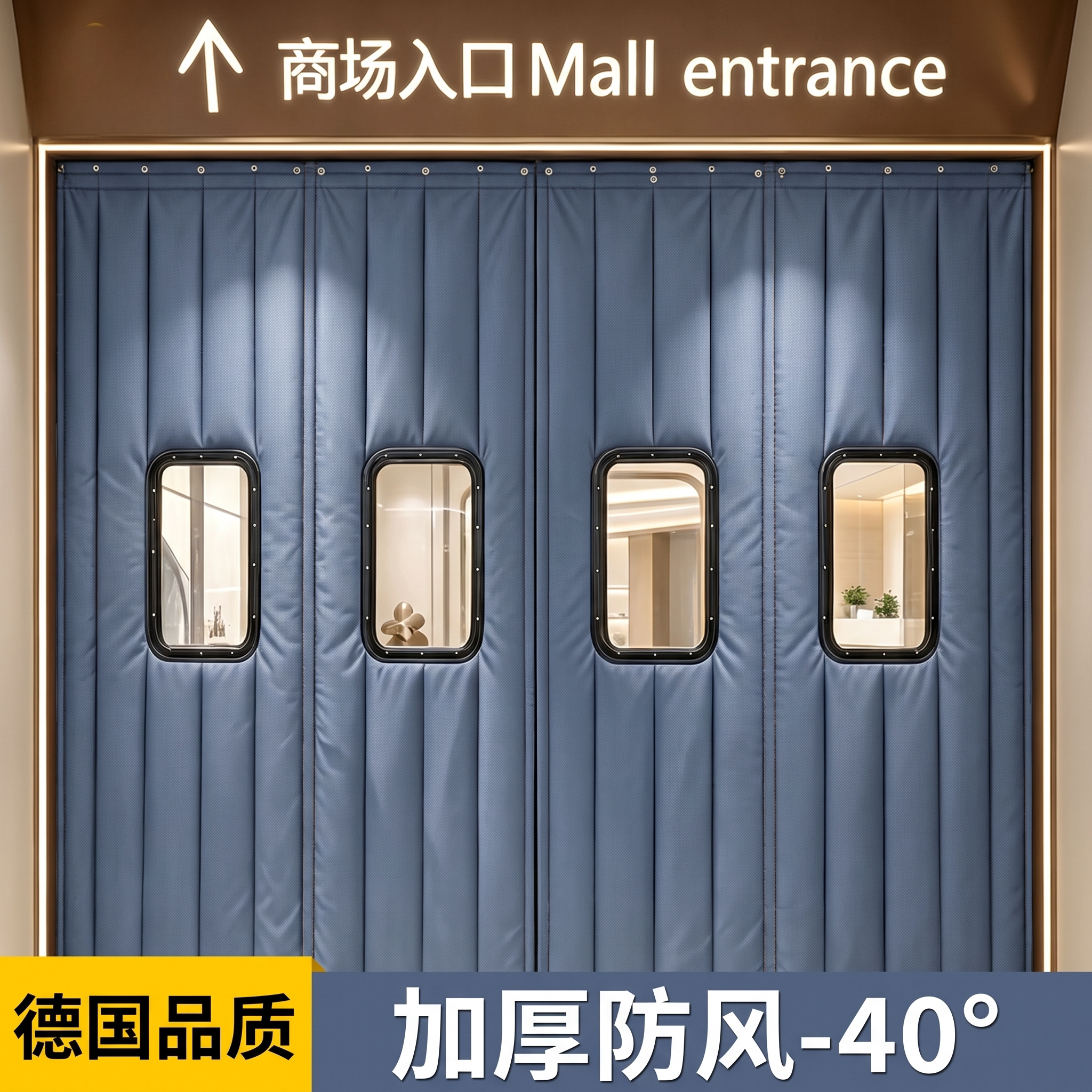 店铺商用加厚棉门帘保暖冷库加厚防寒家用防冷气隔音超市隔断帘子