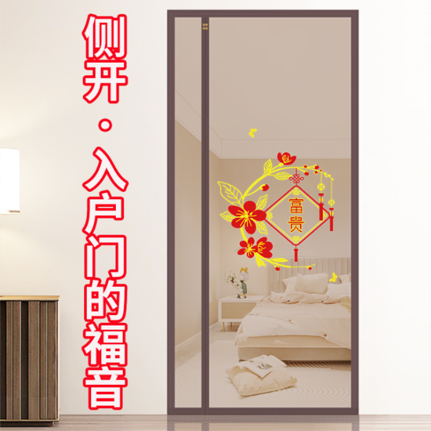 入户门的福音全磁条金刚网静音