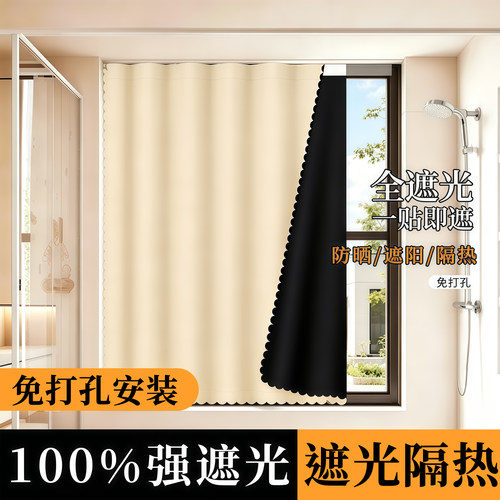 【权威检测】全遮光免打孔防晒帘