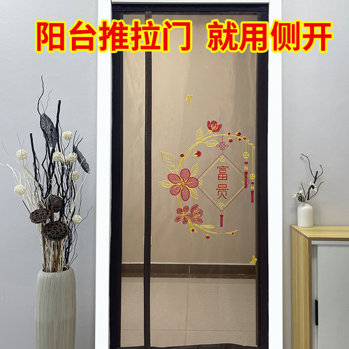 阳台推拉门防蚊门帘侧开设计