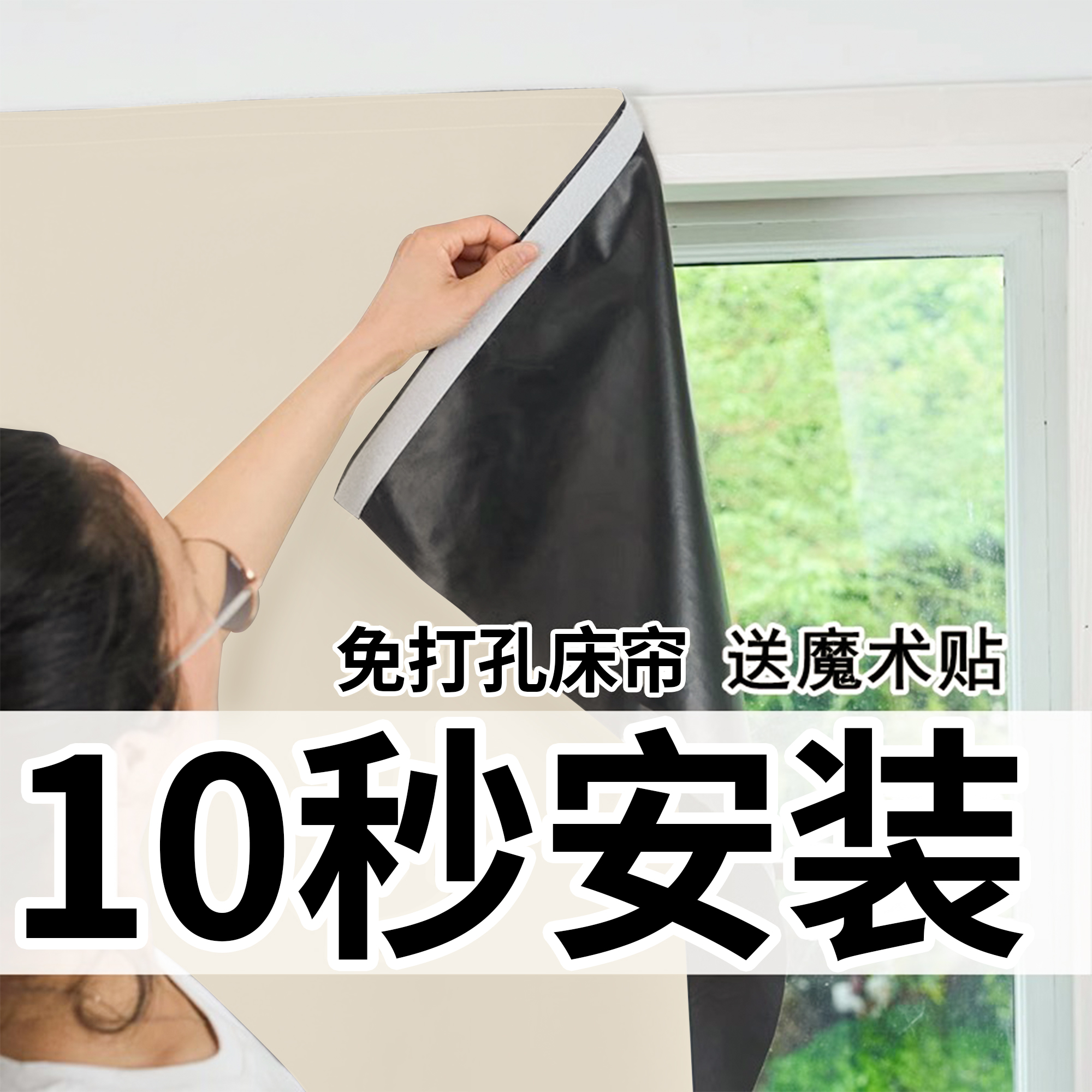 2025新款遮光窗帘防晒隔热遮光布
