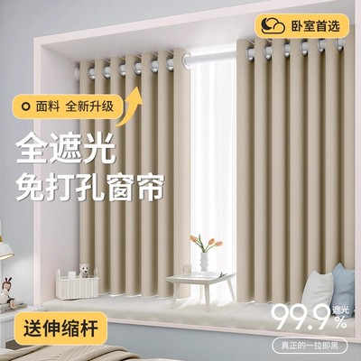 *窗帘全遮光式2025新款法式黑金防晒遮阳帘隔热隔音阳台卧室专用