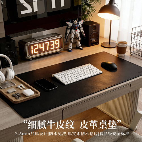 仿牛皮办公桌垫大号键盘鼠标垫子