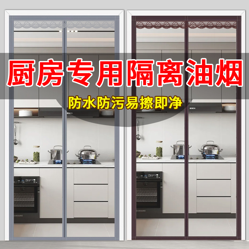 聚磁扣全磁条透明挡风空调门帘