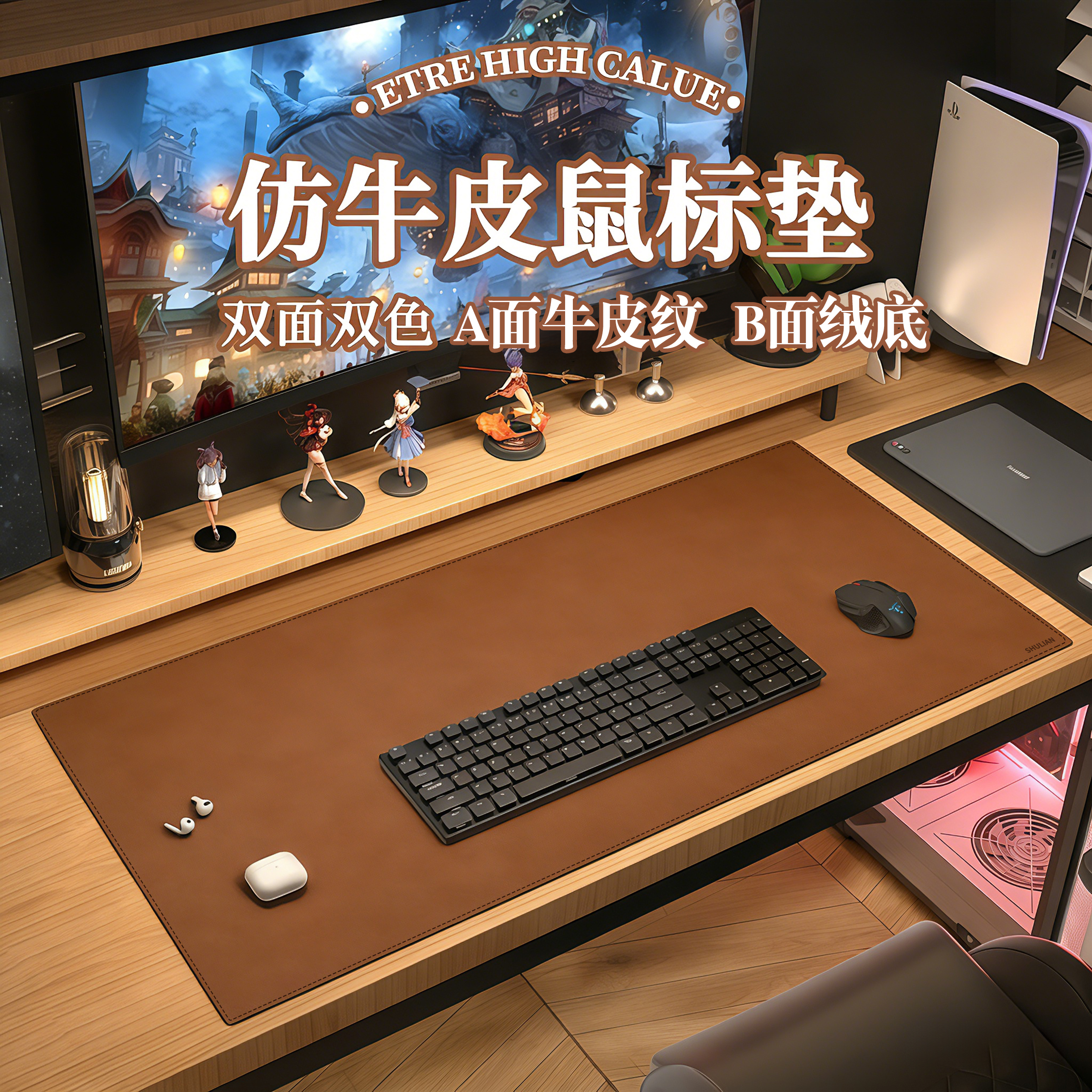 超大鼠标垫办公桌台面垫子