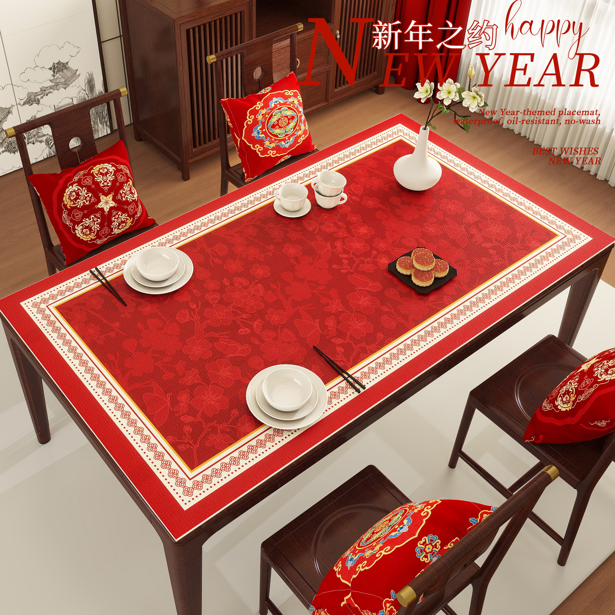 新年餐桌茶几垫免洗防水防油餐垫轻奢高级感耐高温餐桌桌面保护垫,居家布艺,桌布,淘宝优惠券,粉丝福利购,淘宝优惠卷